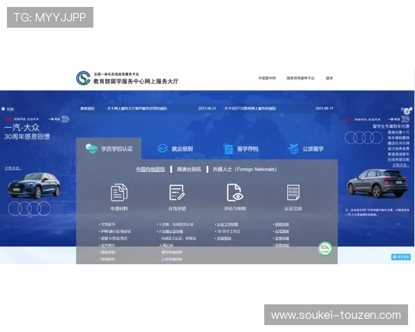 凯时这个平台怎么样为新手玩家提供的注册流程和使用指南