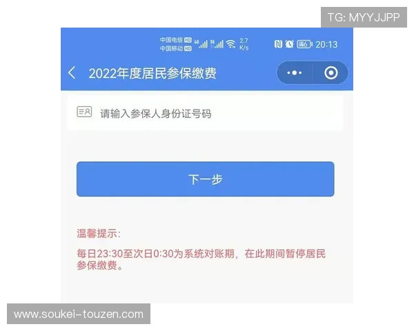 凯时国际版高端账号注册流程详解,快速开启你的畅玩之旅