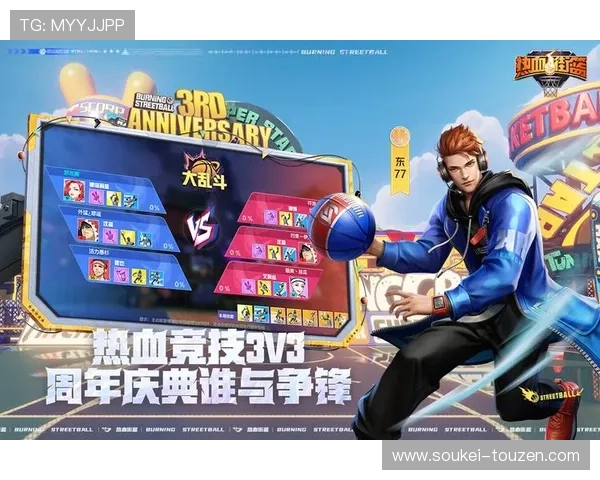 九游体育app下载官网多设备同步登录功能介绍，随时随地畅享体育娱乐