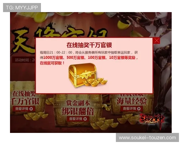 D88尊龙手机版丰富的游戏活动，奖励丰厚助力玩家轻松升级