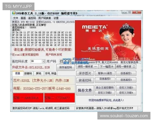 如何便捷查询尊龙会官网会员登录网址确保账号安全与顺畅体验