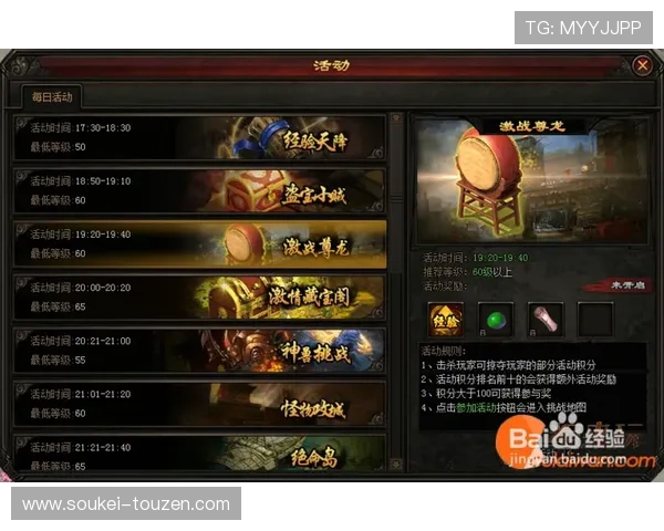 尊龙在线登录指南详细解析,帮助新手快速注册登录并享受丰富的游戏内容