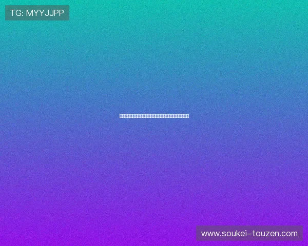 尊龙人生就是博官网登陆：用户体验提升的最新技术应用介绍